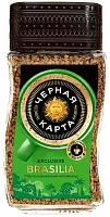 Chernaya Karta Brasilia instant coffee, 95 g