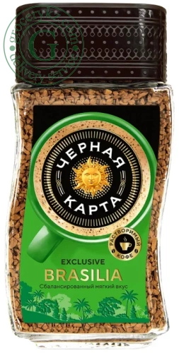 Chernaya Karta Brasilia instant coffee, 95 g