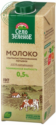 Selo Zelenoe UHT milk, 0.5%, 950 ml