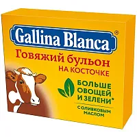 Gallina Blanca beef broth, 10 g