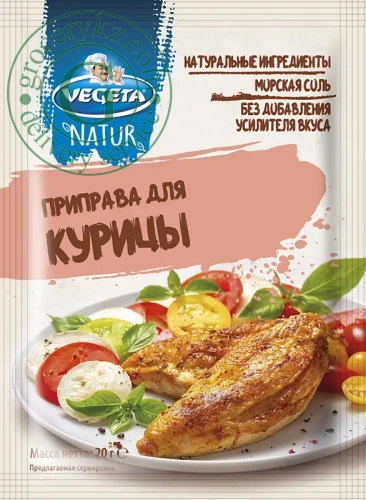 Vegeta seasoning for chicken, 20 g
