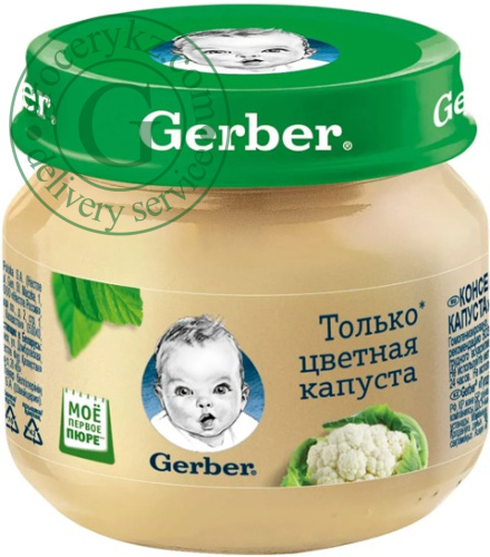 Gerber baby puree, cauliflower, 80 g