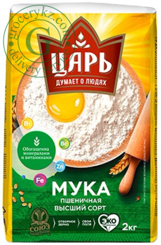 Csar' wheat flour, enriched by vitamins and minerals, 2 kg