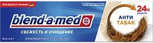 Blend-a-med toothpaste, anti tobacco, 100 ml