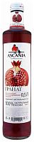Ascania carbonated drink, pomegranate, 0.5 l