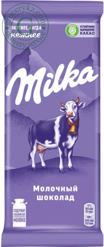 Milka milk chocolate, 90 g
