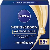 Nivea Youth Energy face cream, 55+, night cream, 50 ml