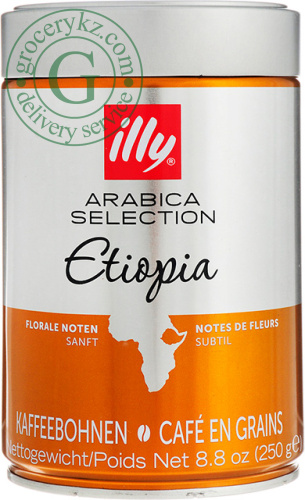 Illy Ethiopia coffee beans, 250 g