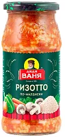 Dyadya Vanya Milanese risotto, 460 g Dyadya Vanya Milanese risotto, 460 g