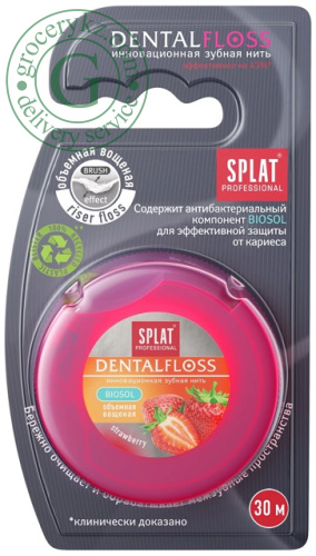 Splat dental floss, strawberry, 30 m