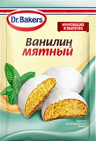 Dr.Bakers mint vanillin, 2 g