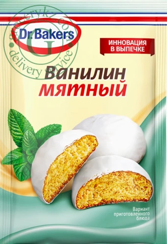 Dr.Bakers mint vanillin, 2 g