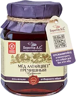 Berestov Altay buckwheat honey, 500 g