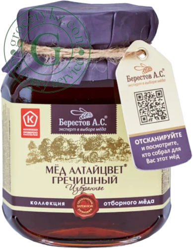 Berestov Altay buckwheat honey, 500 g Berestov Altay buckwheat honey, 500 g