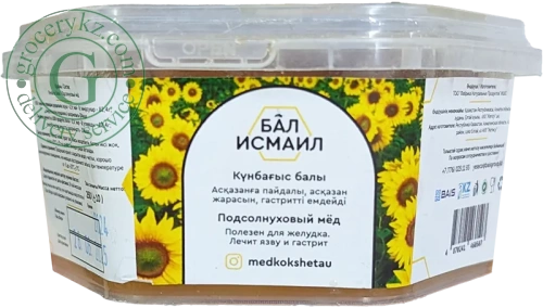 Bal Ismail sunflower honey, 250 g