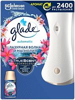 Glade automatic spray holder and azurewave and magnolia automatic spray refill, 269 ml