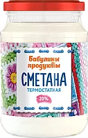 Babuliny Produkty thermostatic sour cream, 20%, 700 g